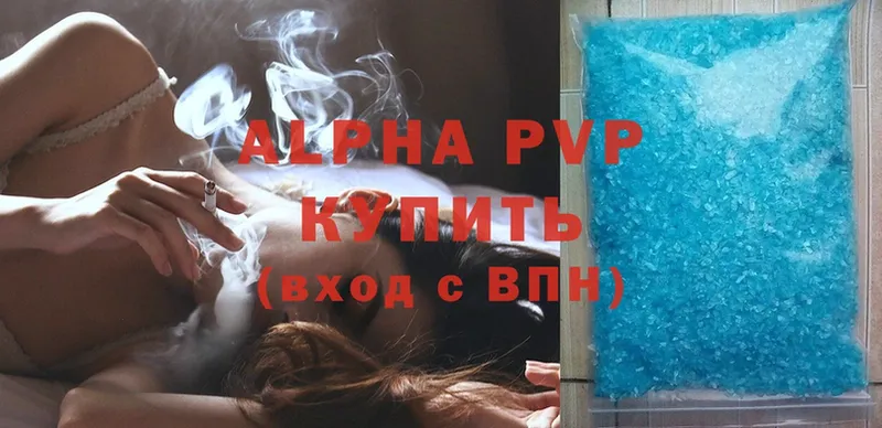 Alfa_PVP кристаллы  Нюрба 