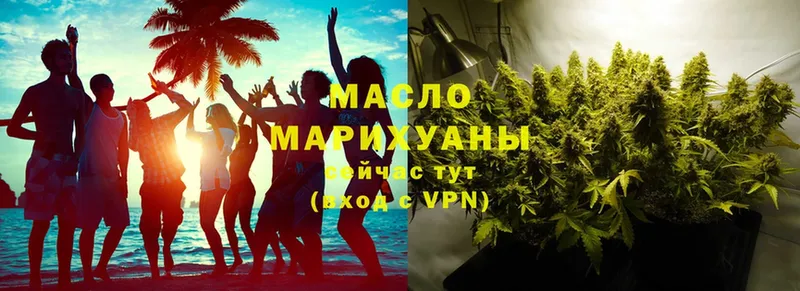 купить  сайты  Нюрба  ОМГ ОМГ зеркало  Дистиллят ТГК THC oil 